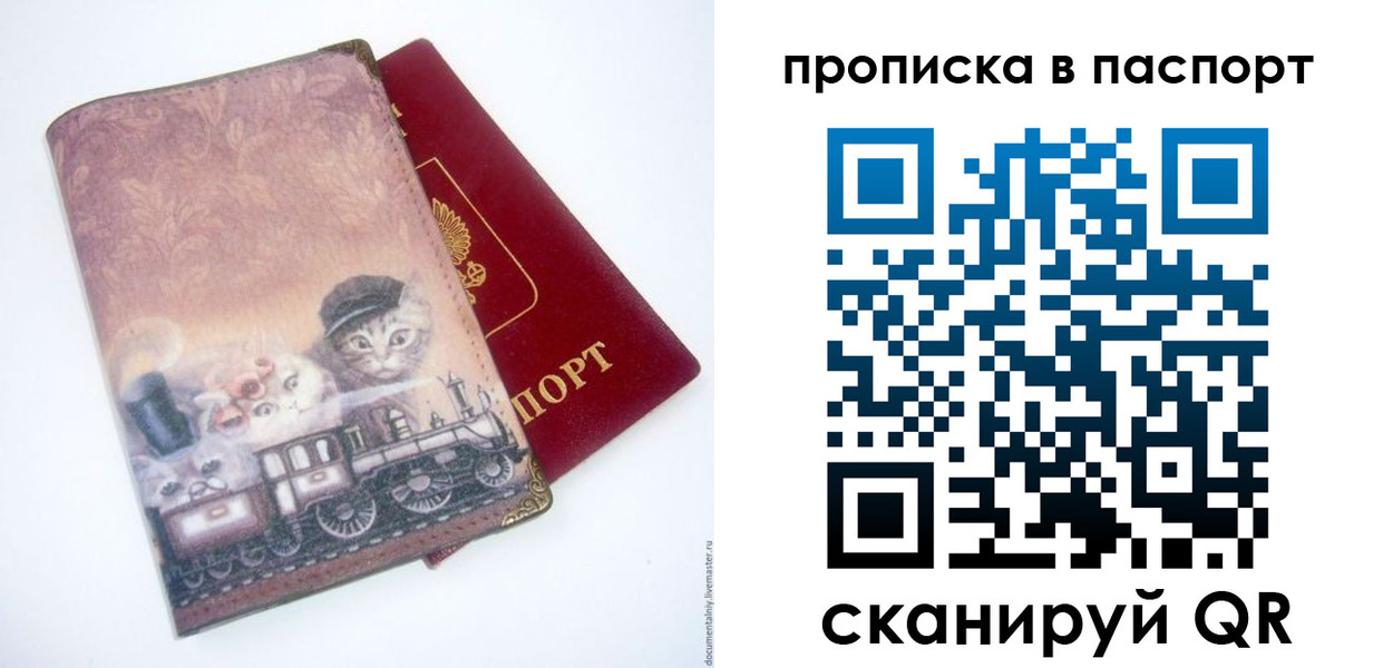 временная регистрация госуслуги в Ялуторовске