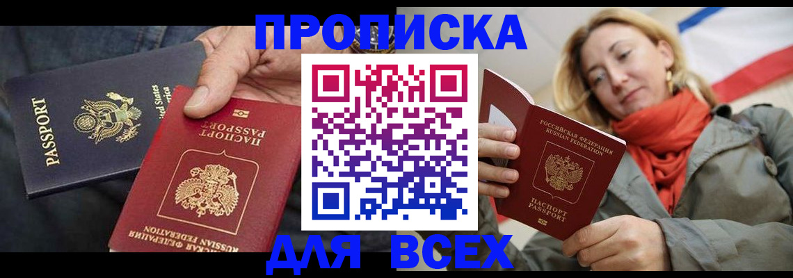 регистрация в Ялуторовске